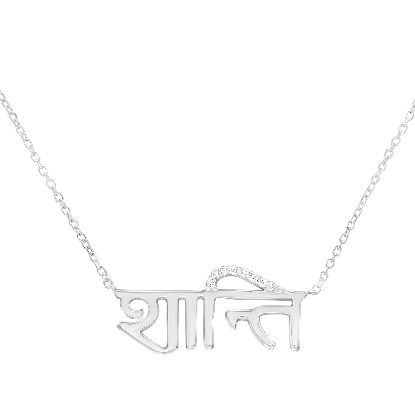 The Shanti Necklace