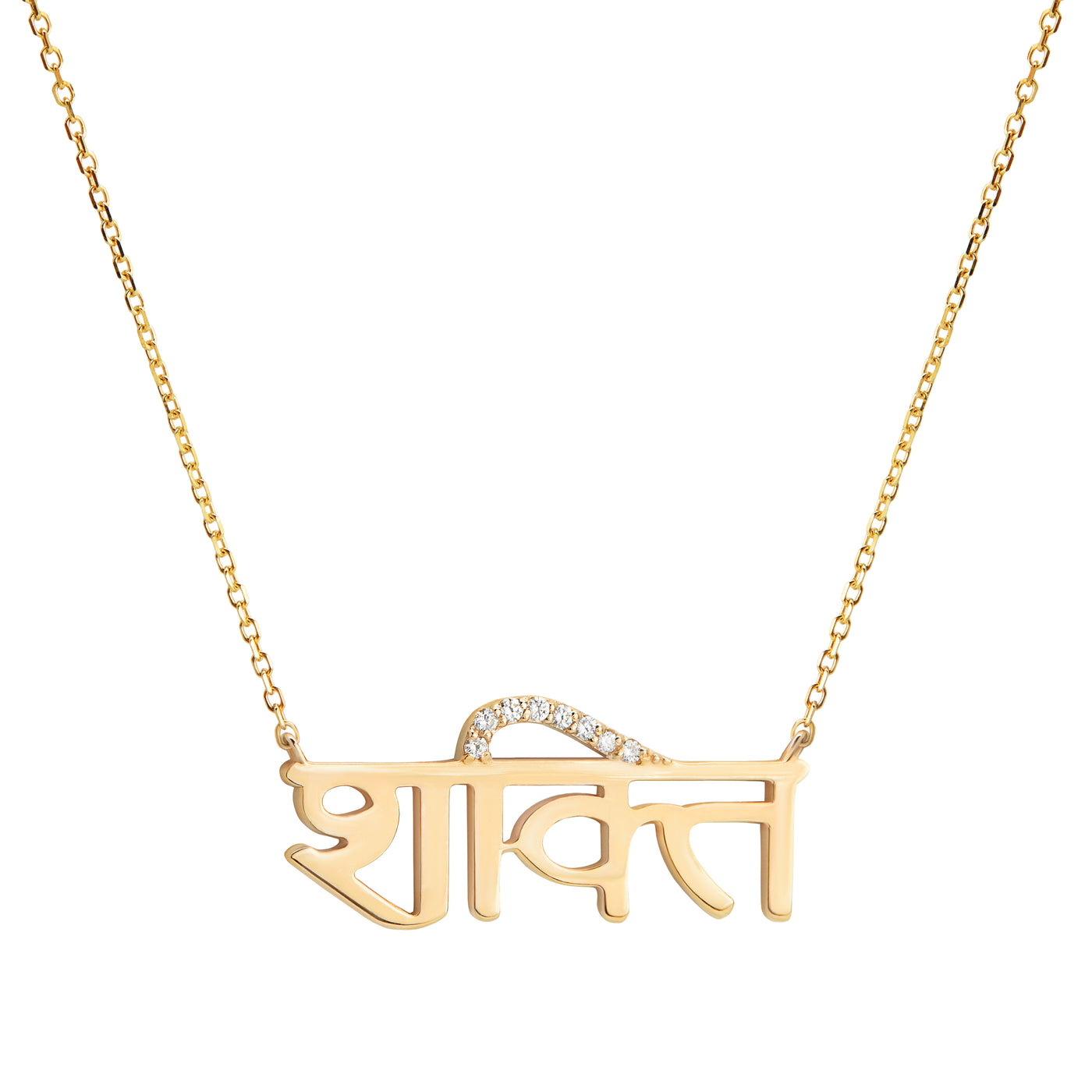 14k Karat yellow gold Shakti-strength necklace with diamonds on white background