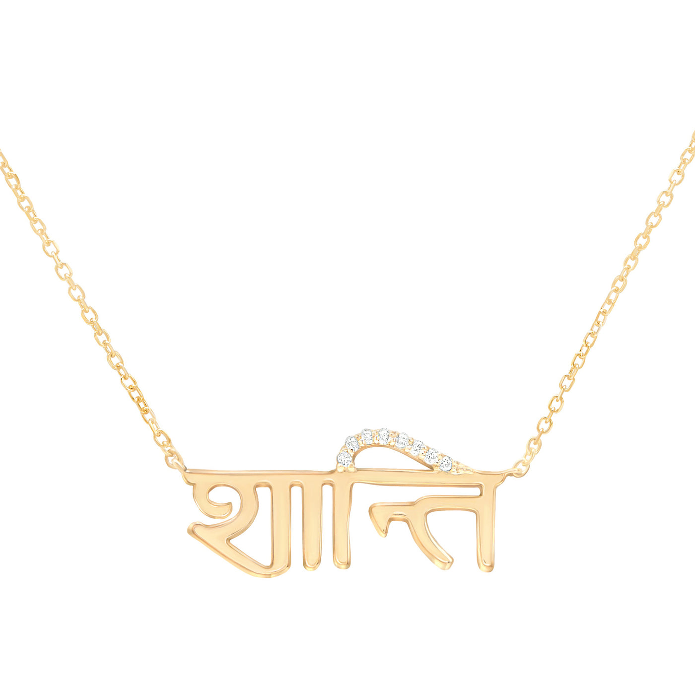 Shanti Necklace in Yellow Gold with Diamond on White Background