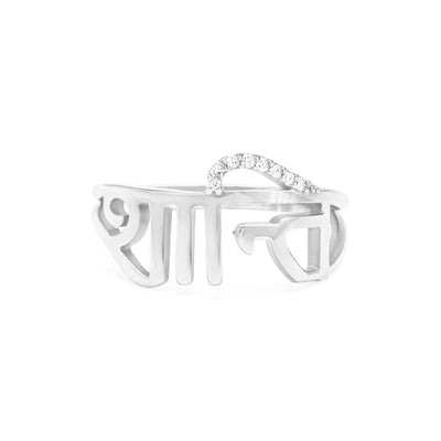 Shanti Ring in White Gold with Diamonds on White Background